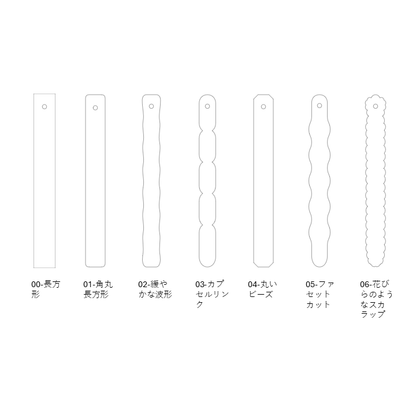 推し色スティック