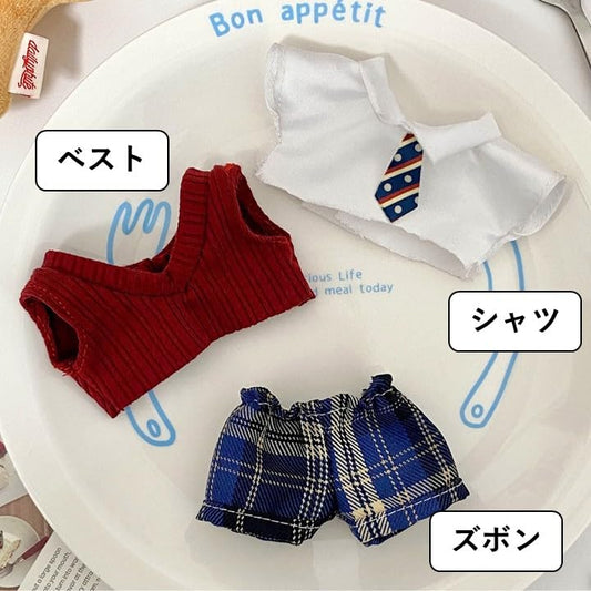 ぬい次郎 学制服風 ぬい服 ベスト付き 着せ替え コスチューム 推し活 ぬい撮り [並行輸入品]