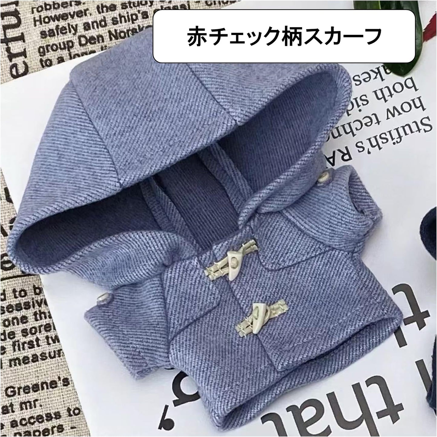 ぬい次郎 魔法使い風 マントコート ぬい服 帽子付き 着せ替え コスチューム 推し活 ぬい撮り [並行輸入品]