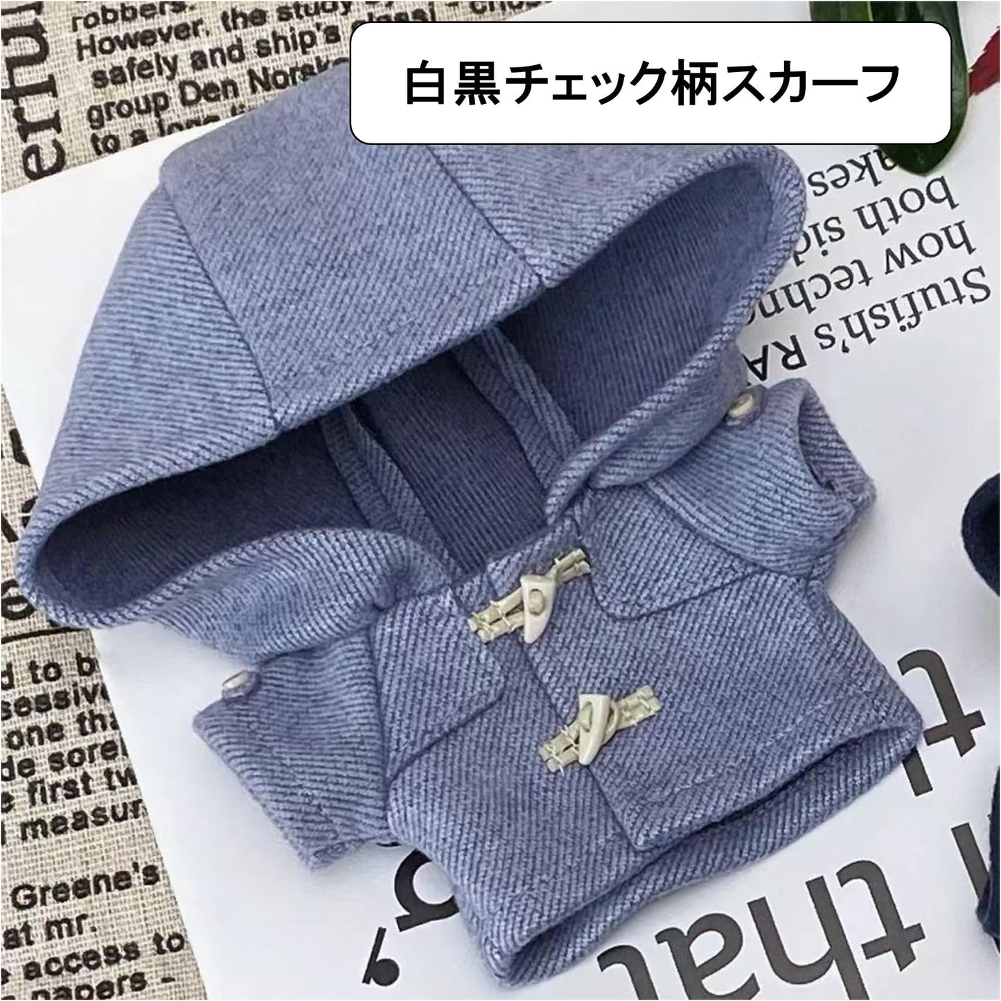 ぬい次郎 魔法使い風 マントコート ぬい服 帽子付き 着せ替え コスチューム 推し活 ぬい撮り [並行輸入品]
